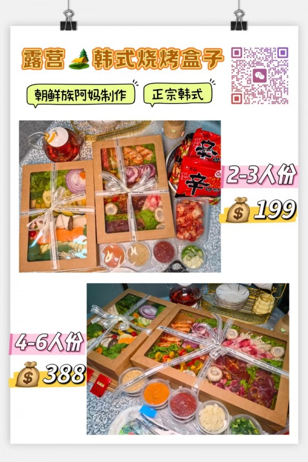 微信图片_20250630150927.jpg