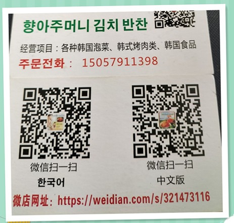 QQ图片20200415085328_副本.jpg